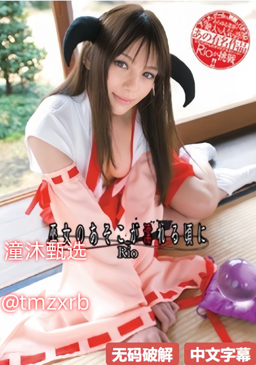 长腿巨乳俏人妻全文阅读クライマックスオンライン再生