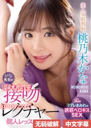 欧美日韩久操_观看免费无删减完整版