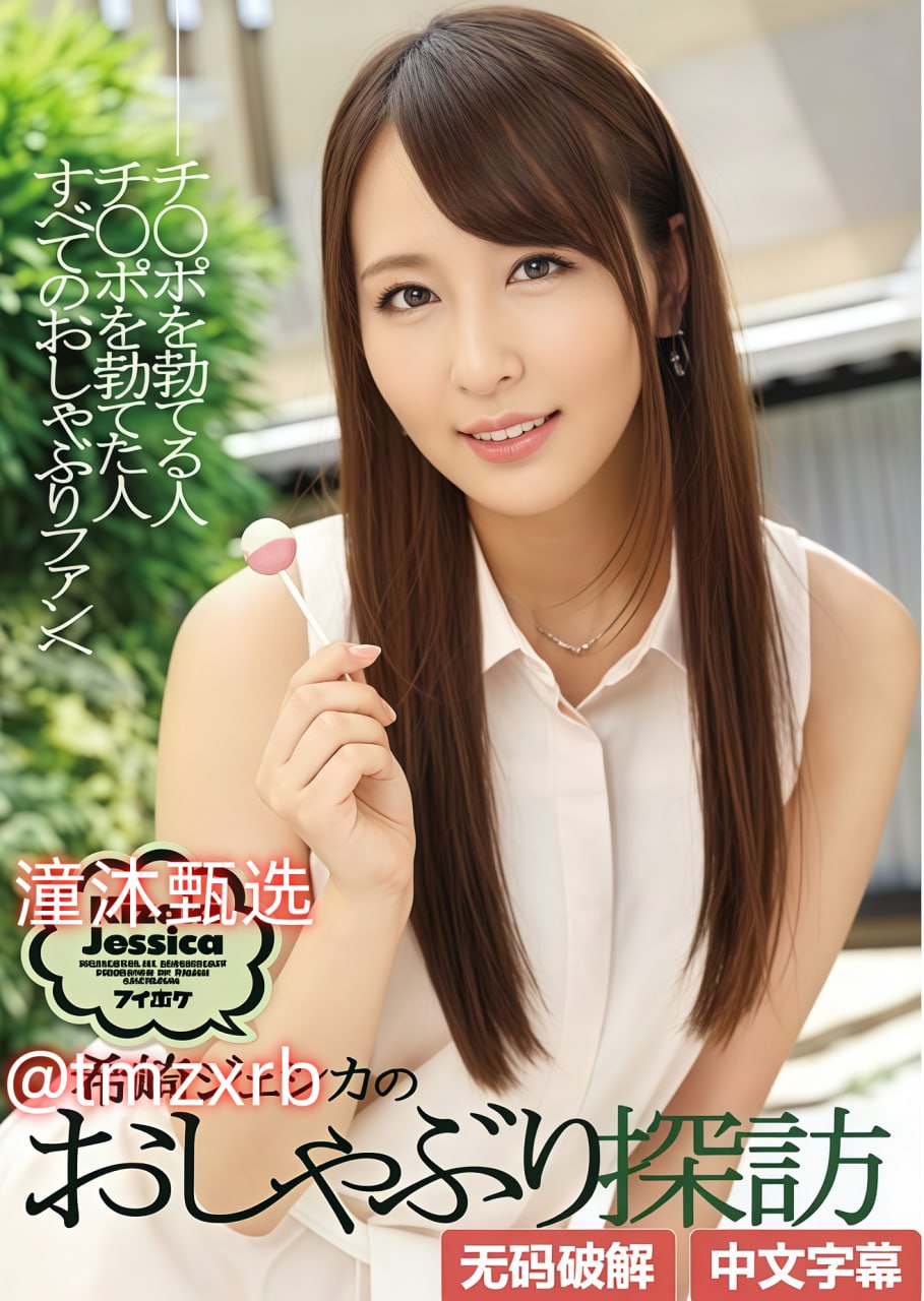 欧美黑吊大战白妞欧美大片メイリン モデルコレクション メ-亚洲...